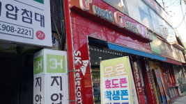 한성텔레콤