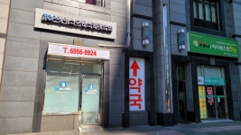 탑에이스부동산중개법인