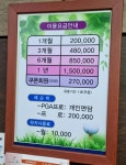 그린힐골프연습장