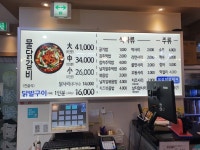 성원닭갈비 학익점