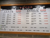 농장이야기정육식당
