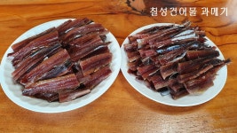 칠성건어물백화점