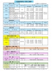 신안웰리스스포츠센터