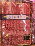 신선한고기나라