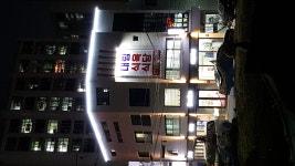 대림축산 식육식당