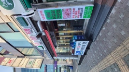 냉삼댁