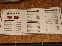 영자양꼬치