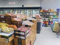 참마트