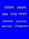 미르맘케어