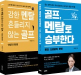 마인드골프 아카데미 영통점