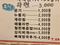 남광숯불생갈비