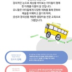 유니팝 미술학원