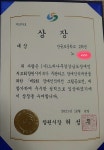 창작의손미술공예학원