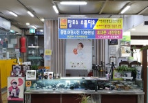 맘모스사진관