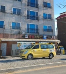 연세대태권도 충용체육관