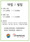 능곡해나무한의원 시흥장현