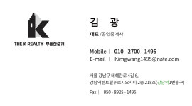 TheKRealty부동산중개