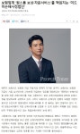 미드미손해사정법인