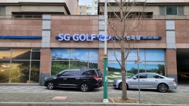 주식회사 엠아이씨 지점(SG골프 아산권곡점)