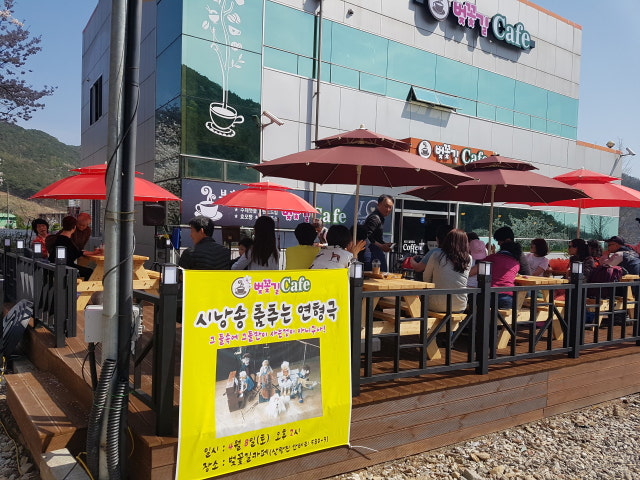 벚꽃길카페