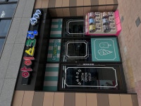 아이스크림 감일스윗시티점