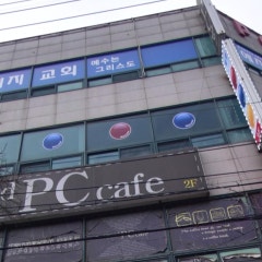예지교회