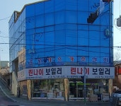 강원가스설비