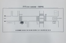 아이비클럽 수성지산점