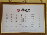 넝쿨하눌가든