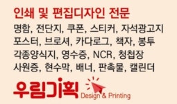 우림인쇄기획사