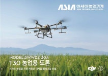 제이와이텍