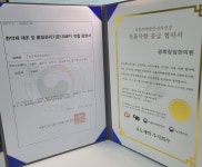 경희정담한의원