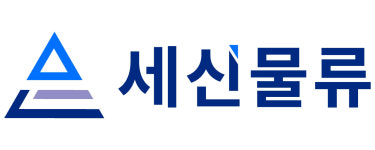 세신물류주식회사