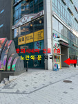 새암온누리약국