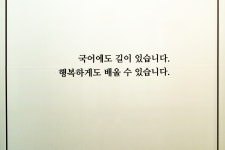 국어의왕도 한음국어논술학원