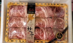 착한정육점