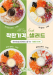 로봇초밥마켓 김포양곡점