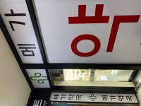 메가약국