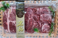 소문난푸줏간 원칠원점