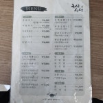 국시선생 교동점