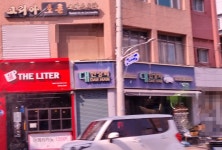 대한상회