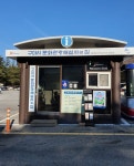 구미시문화관광해설사의집