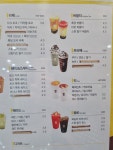 커피왕 롯데시네마성서점