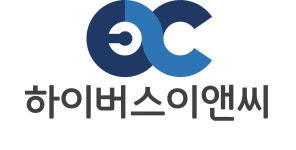 하이버스이앤씨