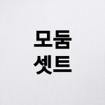 경성찹쌀꽈배기 용인처인구청점