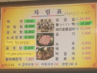 대성식당