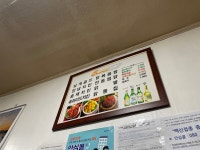 씨씨엘치킨 사천점