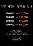 헤어디자인후 안산월피공원점