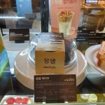 메가엠지씨커피김포대곶 | 메가MGC커피 김포은여울점