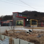 신동영농조합
